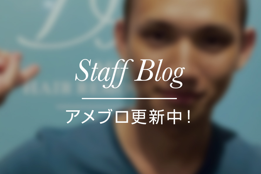 Staff Blog | メンズ脱毛ブログ